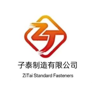 Handan Zitai Fastener Manufacturing Co., Ltd., Hebei Province, China 2025 team building Baoquan Station